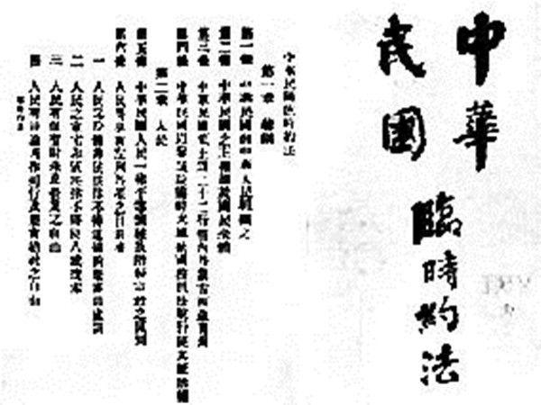 宋教仁の日記 宋教仁日记- 图书- 豆瓣