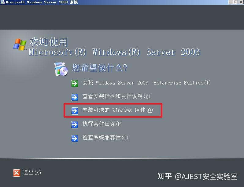  windows 14 windows dhcp 