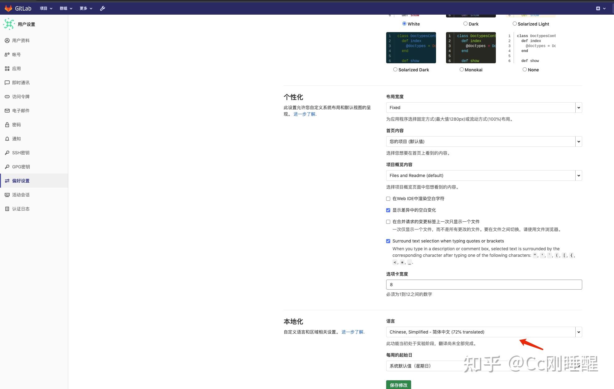 Docker gitlab ce 