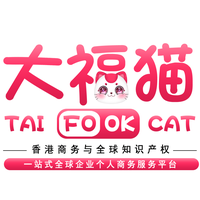 大福猫香港公证 知乎