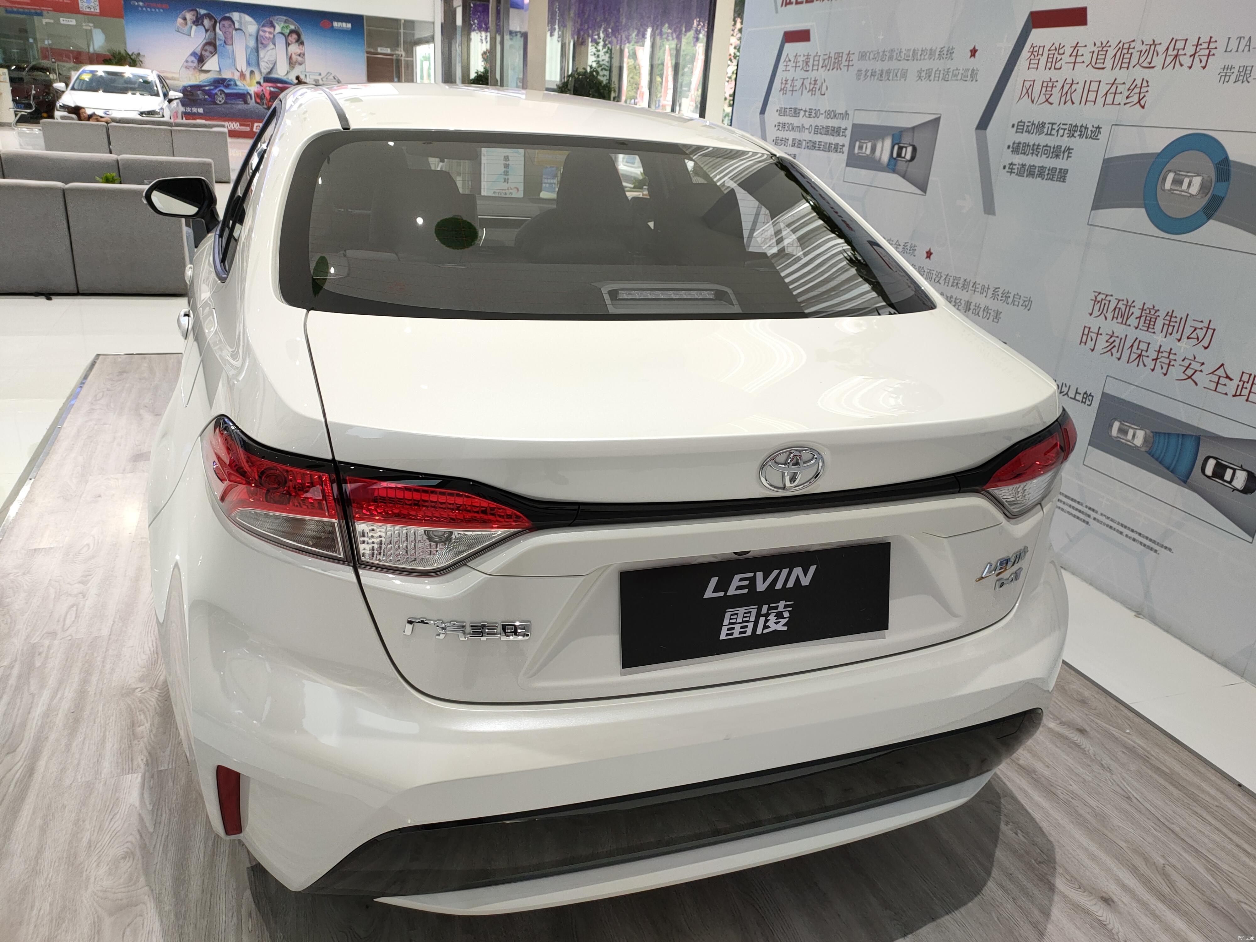 【到店实拍】丰田雷凌,商丘地区购车即享5000元现金优惠!