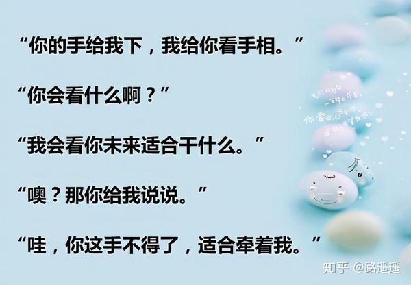 520表白情话给女生，教你如何浪漫表白！