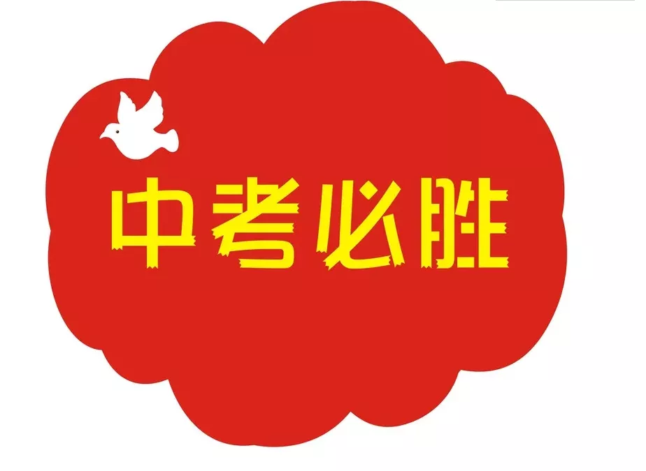 常州中考分?jǐn)?shù)線2023_2024常州中考分?jǐn)?shù)線_常州中考分?jǐn)?shù)線