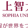 聊聊上智大学新闻学科校内考 知乎 聊聊上智大学新闻学科校内考 知乎