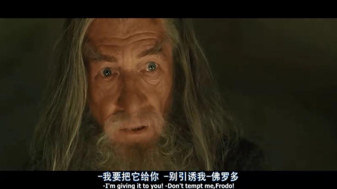 甘道夫为什么不自己送魔戒?