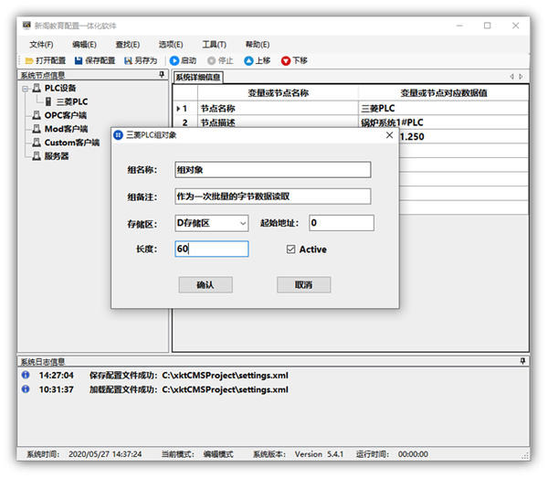 上位机开发之三菱FX3U以太网通信实践- 知乎