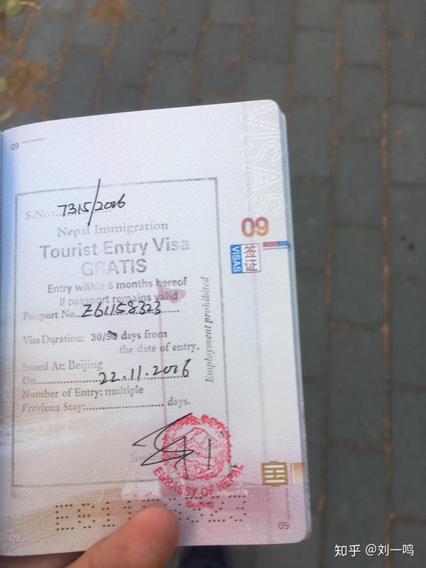 尼泊尔之行第一篇