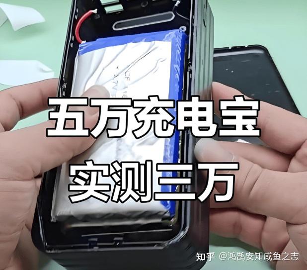 能上飞机充电宝哪款最好?认准3C认证充电宝,2026年五款能安全上飞机充电宝牌子推荐