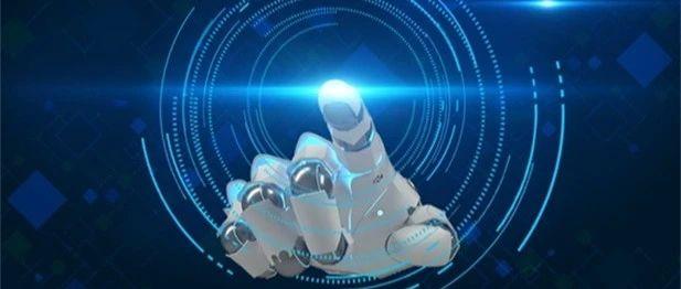 用好人工智能赋能产业升级