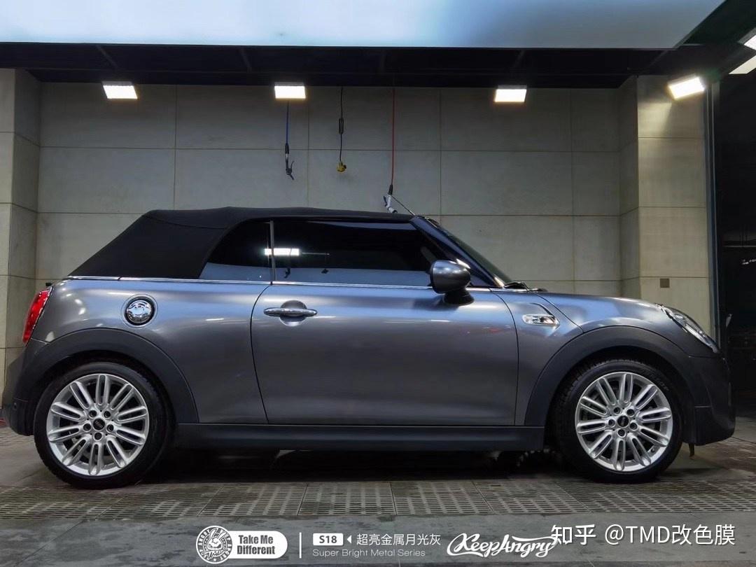 宝马minitmd潮牌改色膜超亮金属月光灰