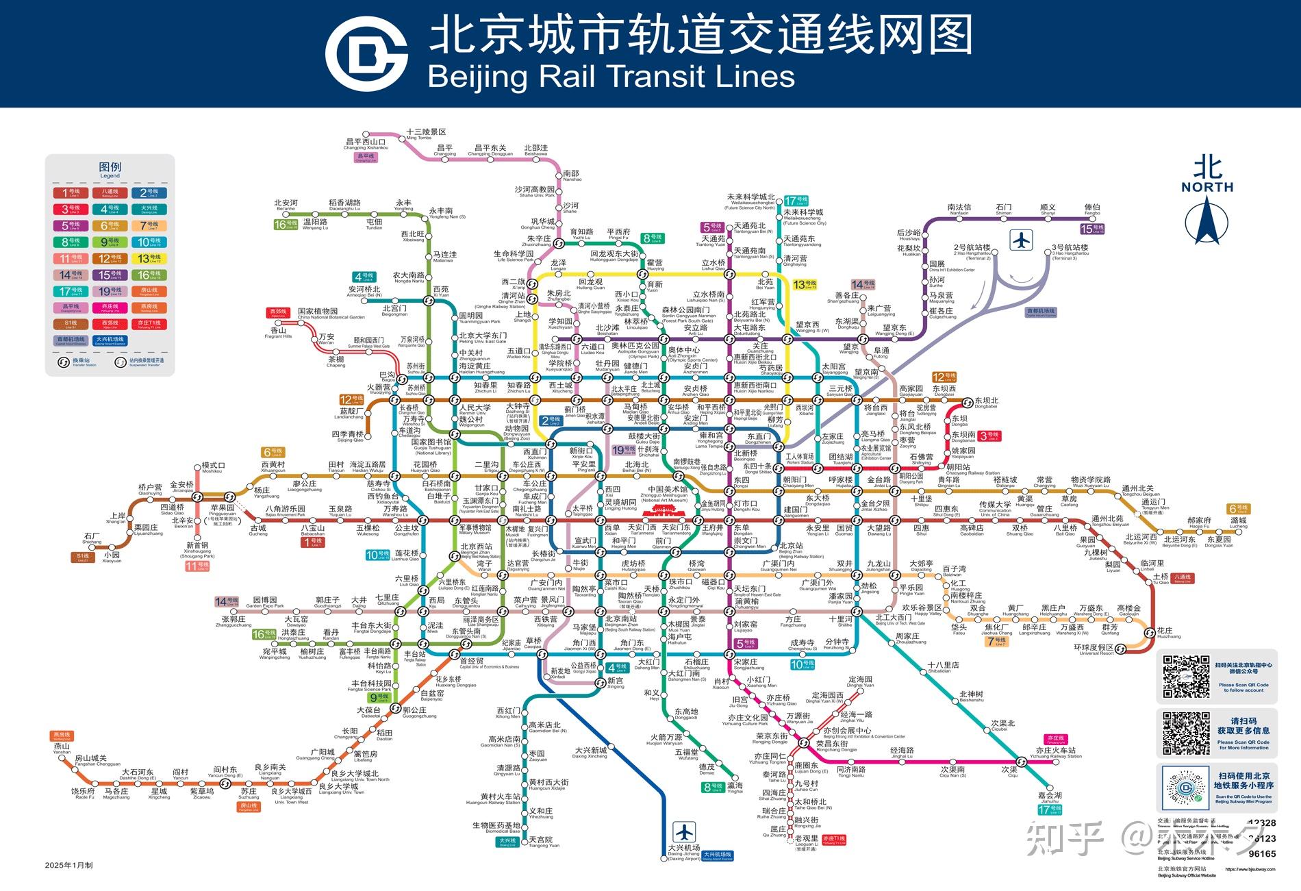 中国城市轨道交通世界第一了吗?