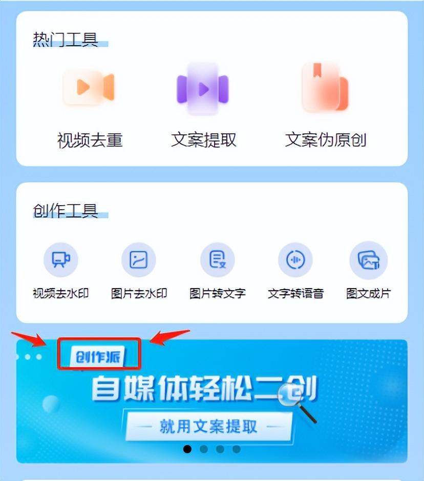 什么文字转语音软件好用?认准“音小二”配音就对了,200+发音人可选,还有插入停顿、发音纠正等高级功能...... - 知乎