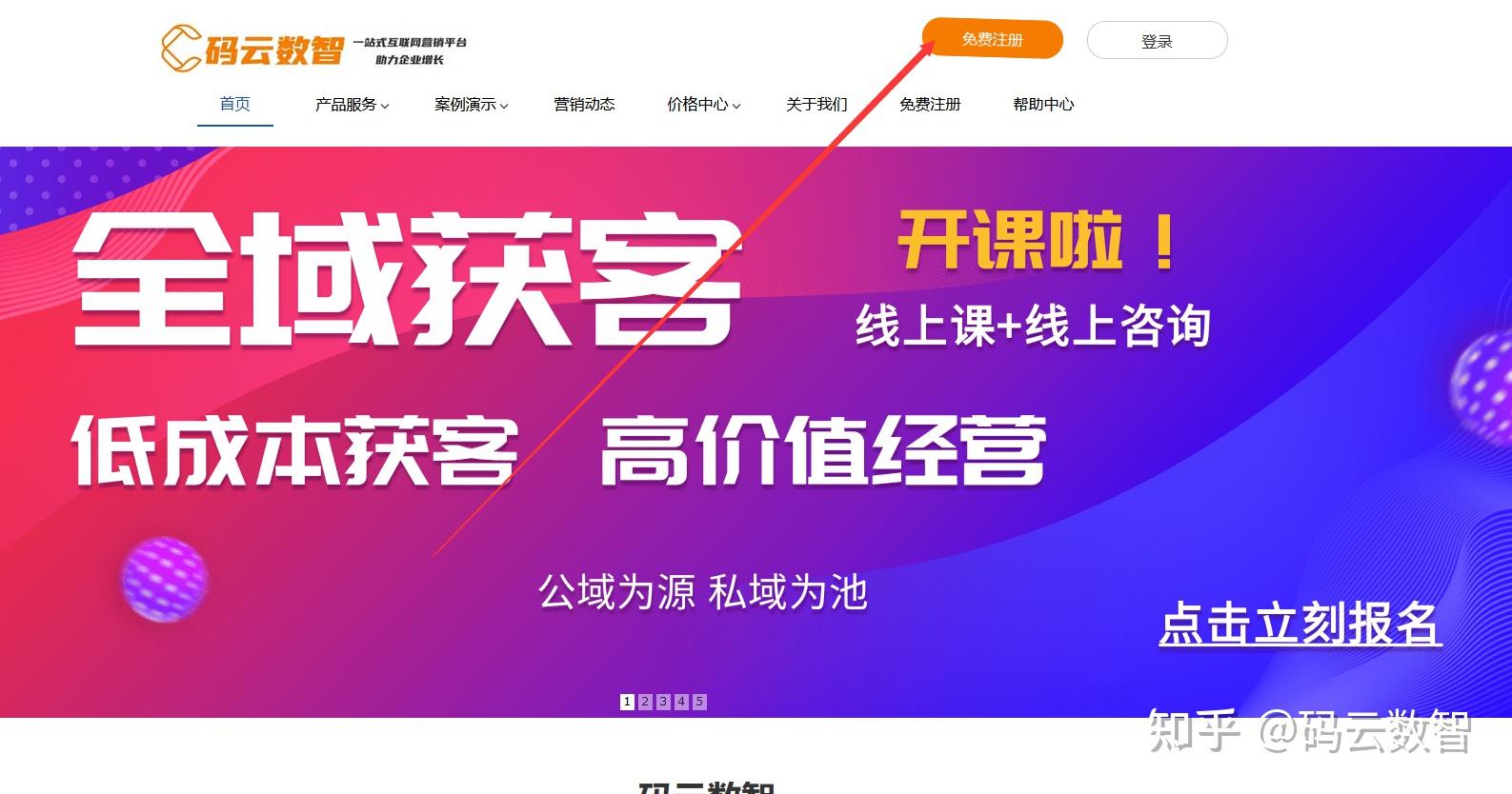 微信开发者平台小程序_微信开发者微信小程序_微信开发者工具开发小程序代码