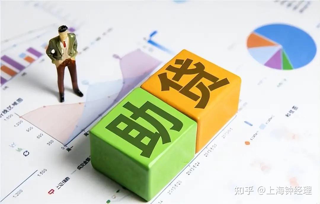 2024上海办理房屋抵押贷款流程和要点（房抵客户必看） - 知乎