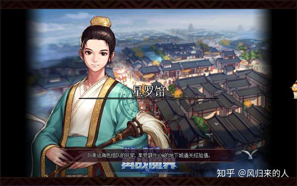 dnf师徒