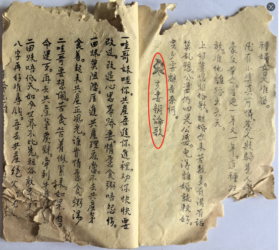 即便破烂,也是中国共产党的传家之宝 - 知乎