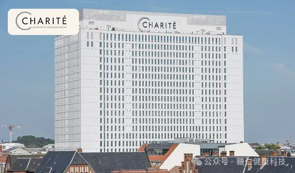no.6 charité - universit01tsmedizin berlin(德国)