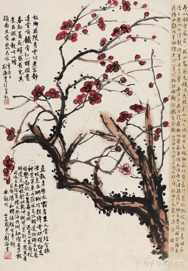 中国書画・中國現代著名畫家劉海粟作品・宣紙・山水画 中国美術 古美味