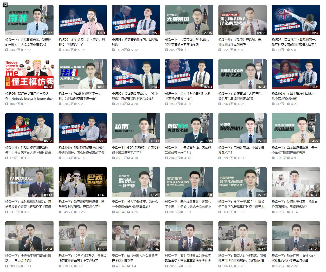 如何看待b站的王骁albert从观察者网离职他的离职会对观察者网造成