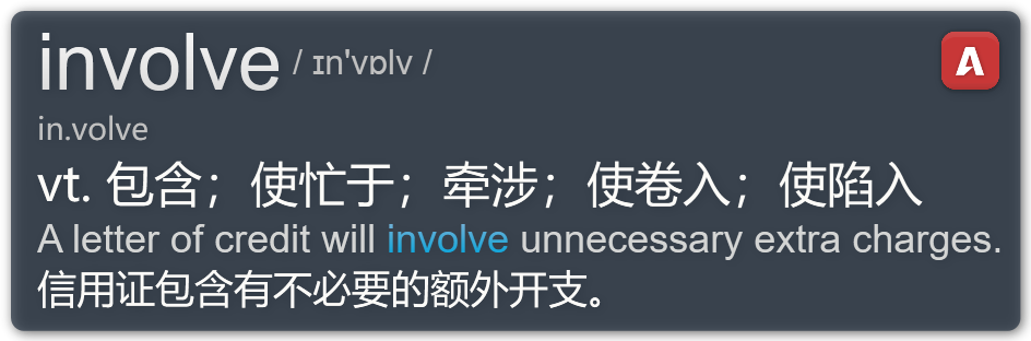 Involved Means involve用法? - 知乎