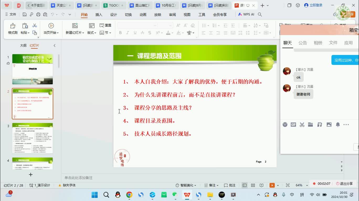 点击可播放视频