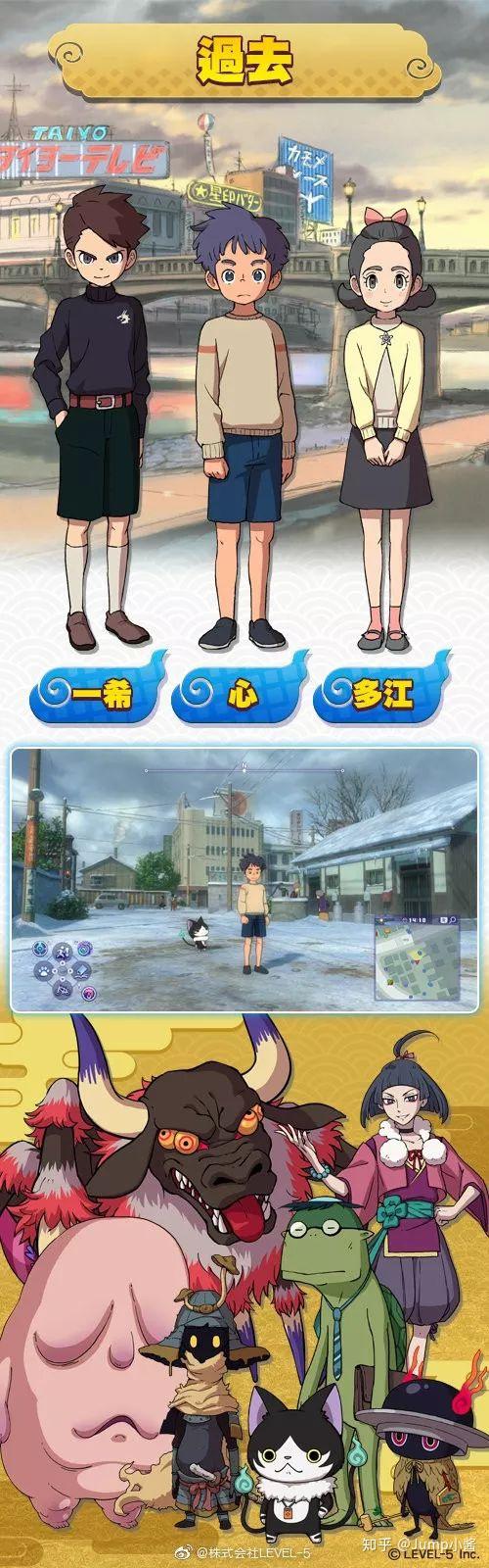 买《妖怪手表4++》之前你需要知道的10件事- 知乎