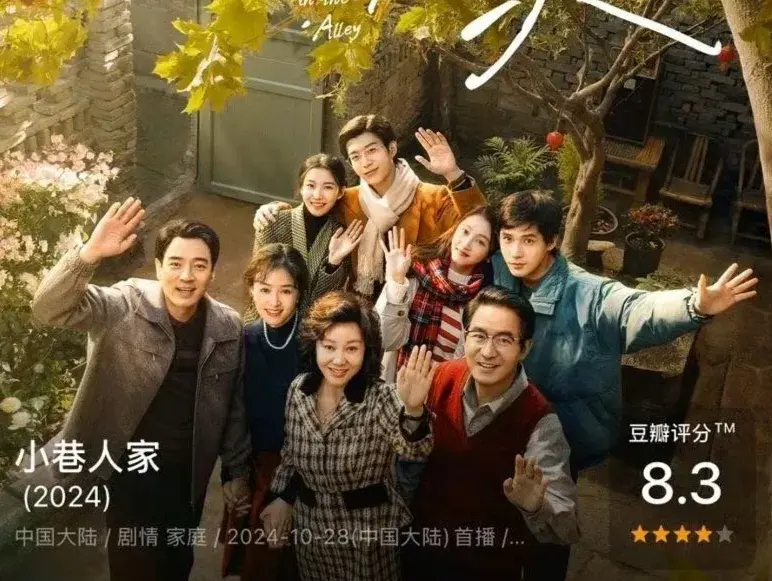 这部短剧太好哭了!《家里家外》用温暖治愈你的所有不开心! - 知乎