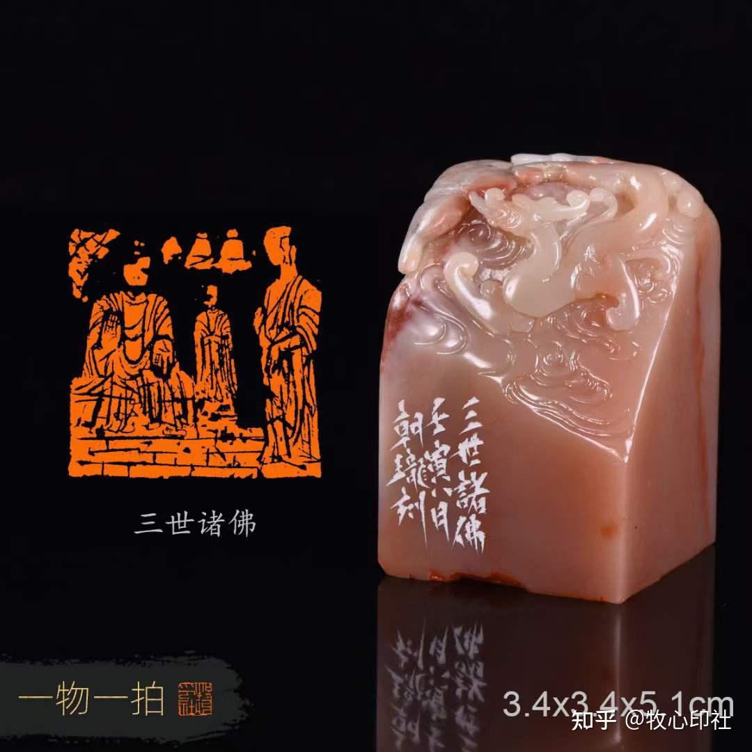 中书协名家邢朝珑作品#篆刻##书法# - 知乎