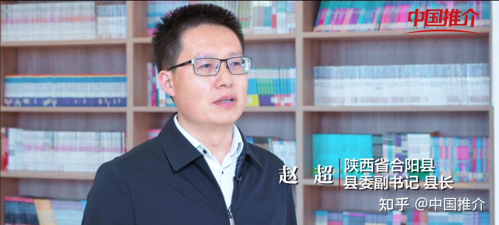 陕西省合阳县——合力护童有行动 阳光关爱助成长