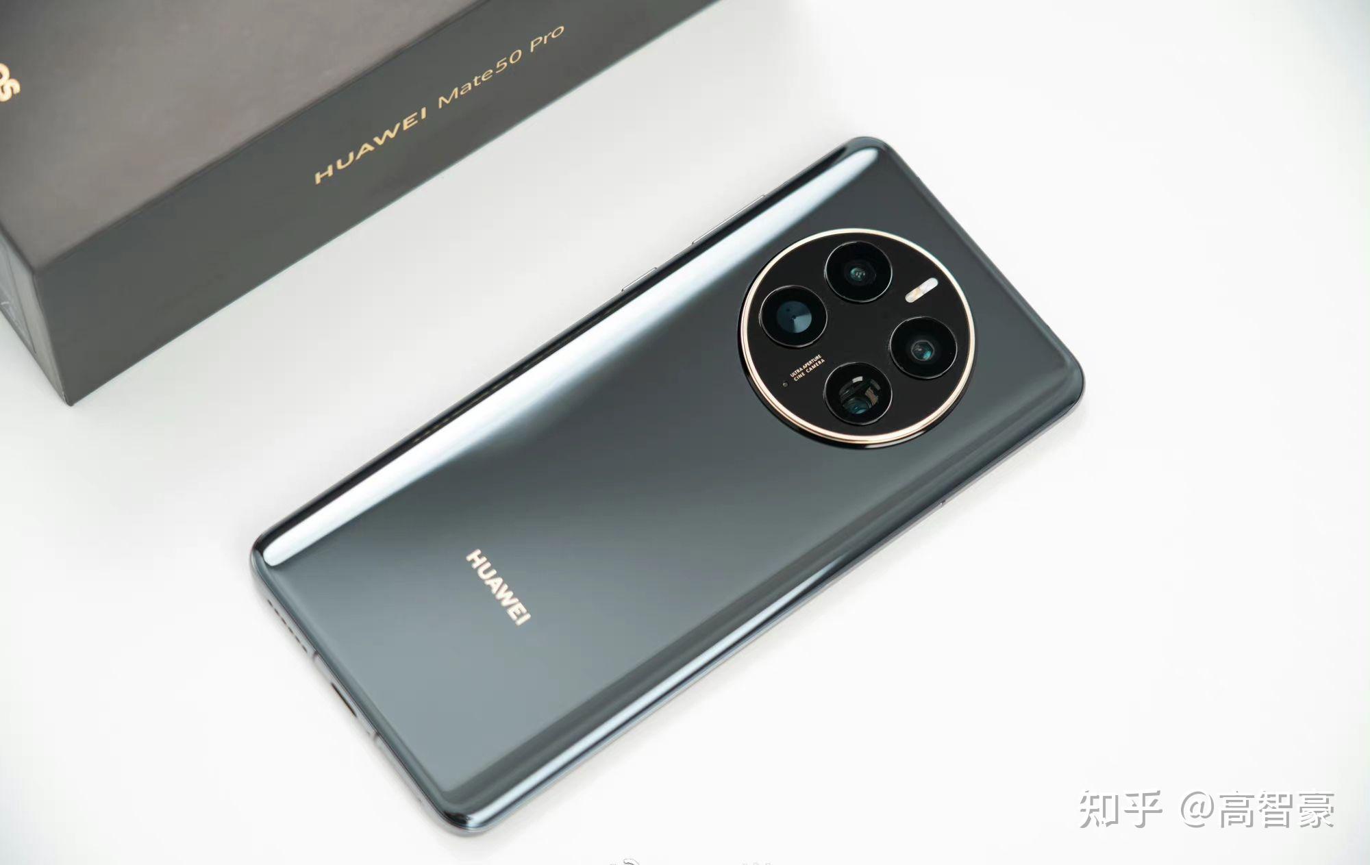华为mate50发布了,大家觉得值得一换吗? - 知乎