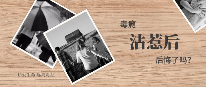 海洛因 可卡因 咖啡因 这几种毒品有什么区别吗 知乎