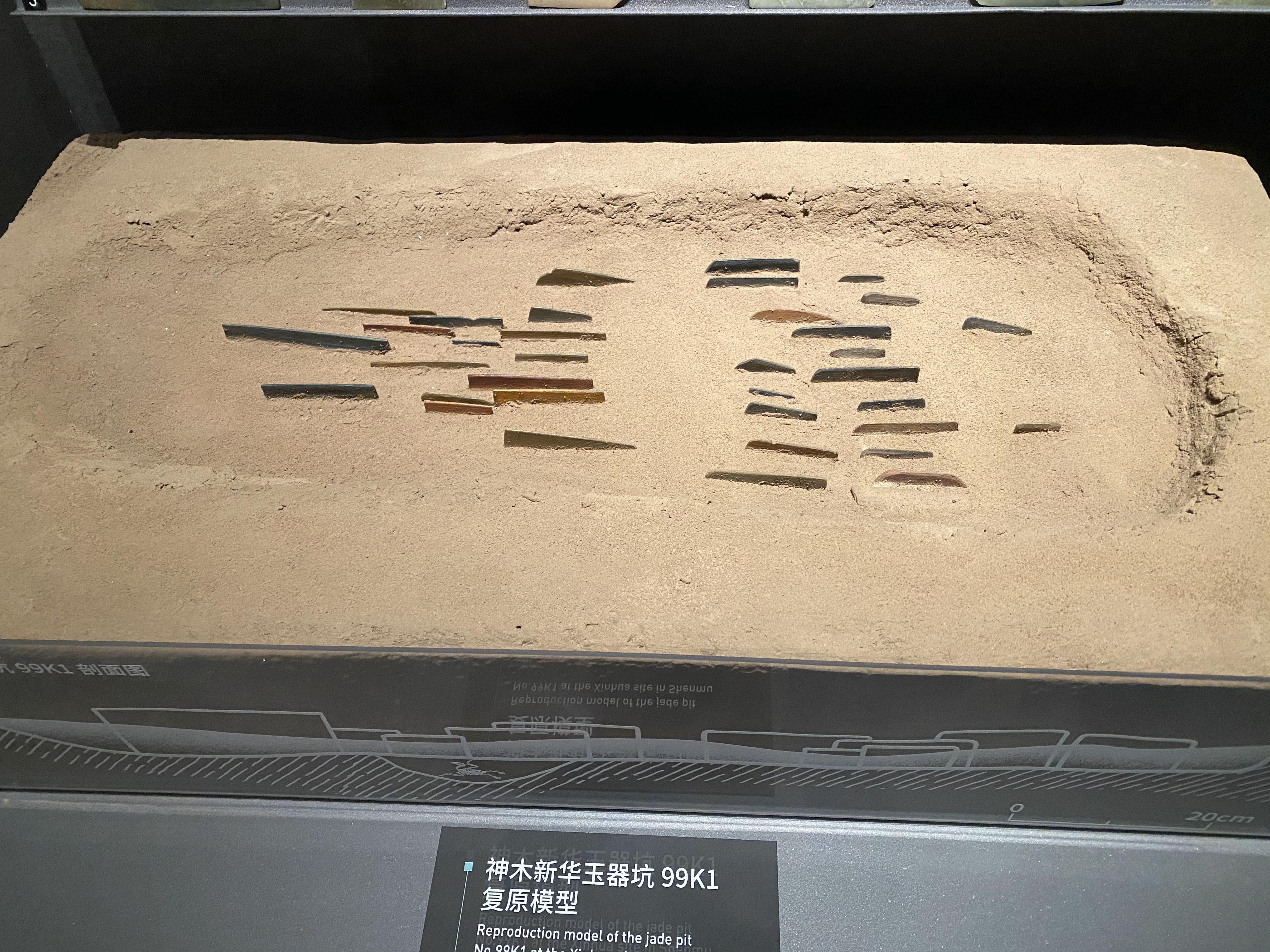 神木石峁极有可能与山西陶寺为夏遗址,对我研究商与周边战争至关重要