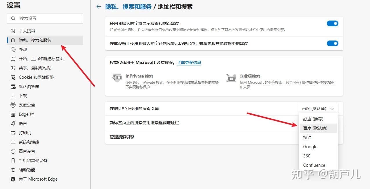 浏览器建立百度引擎地址=百度浏览器地址栏怎么打开