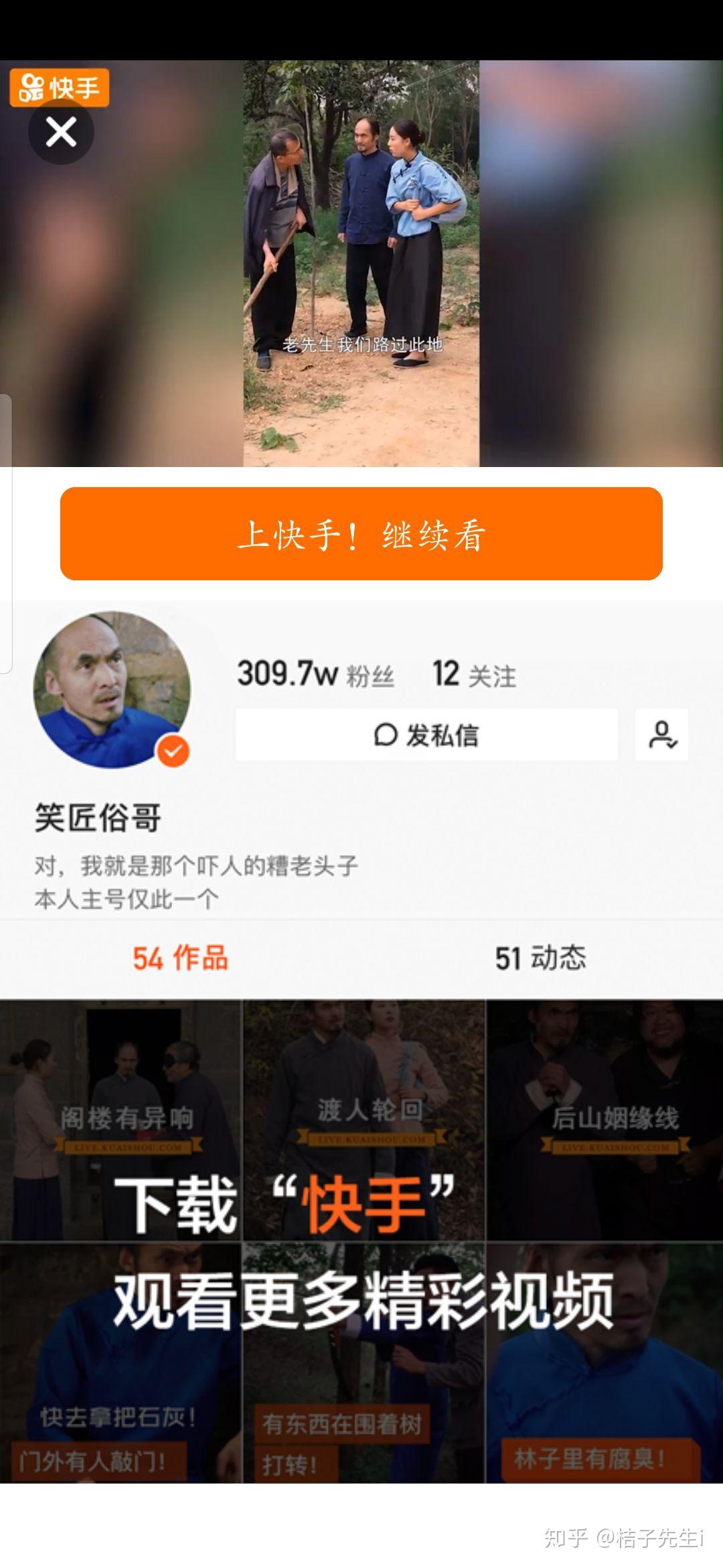 快手打电话要话费吗安全吗是真的吗知乎视频的简单介绍