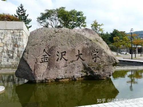 日本下北泽大学 东洋大学相当中国的大学 日本东洋大学怎么样