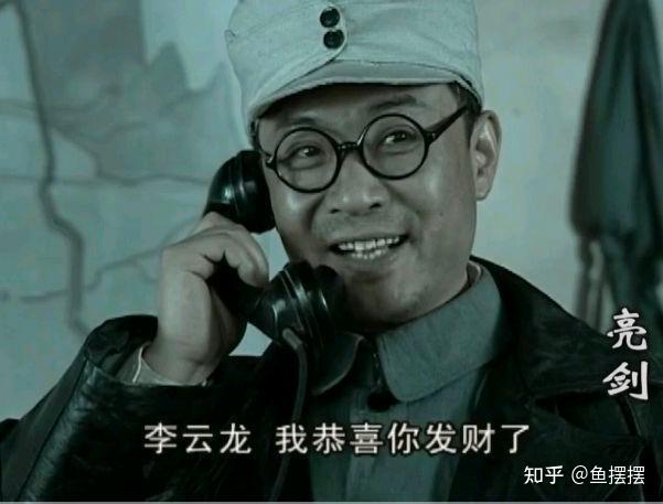 亮剑中为什么赵刚抗大刚刚毕业就被任命为团政委