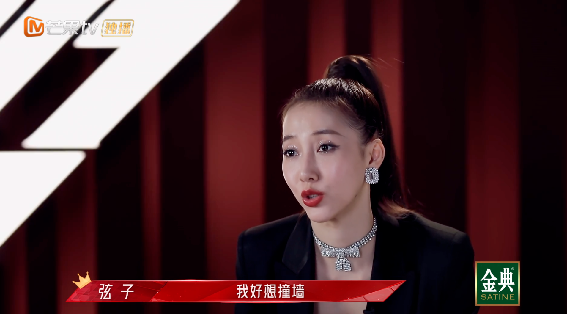 如何评价《乘风破浪的姐姐》第二季第二期? - 知乎