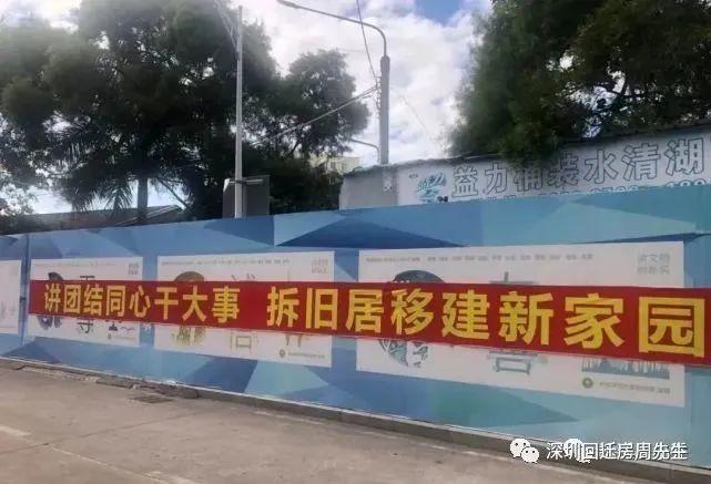 深圳//龙华鸿荣源清湖老村旧改回迁 指标房，签约收楼 - 知乎