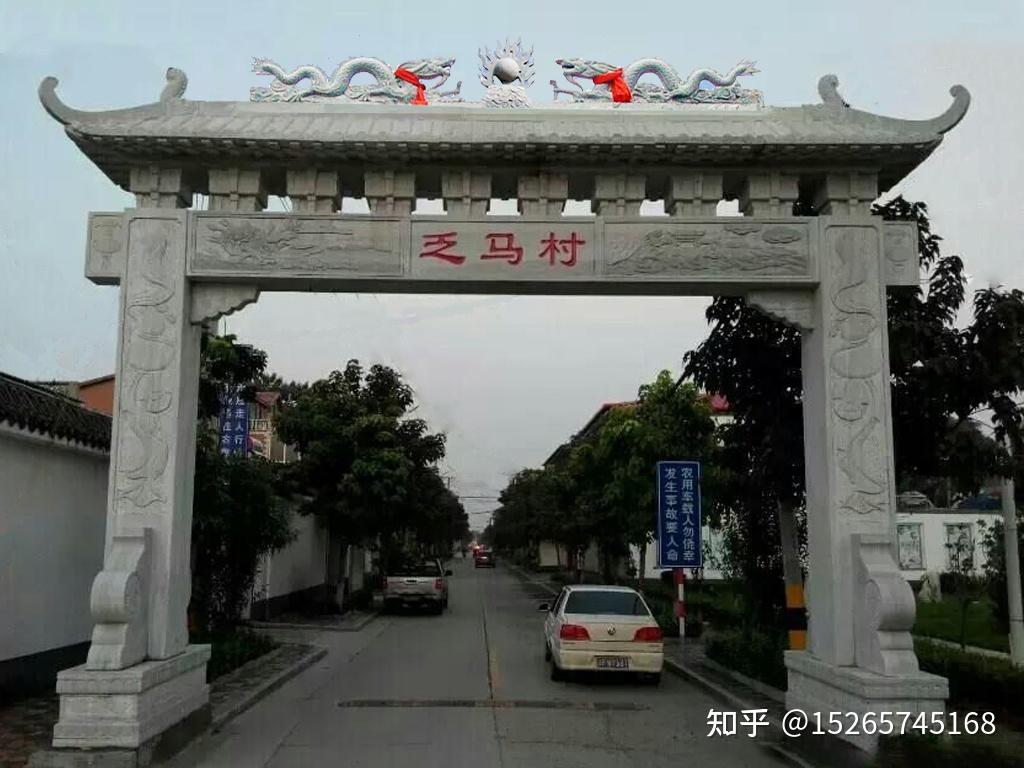 几个关于建一座村口牌楼多少钱的介绍 - 知乎