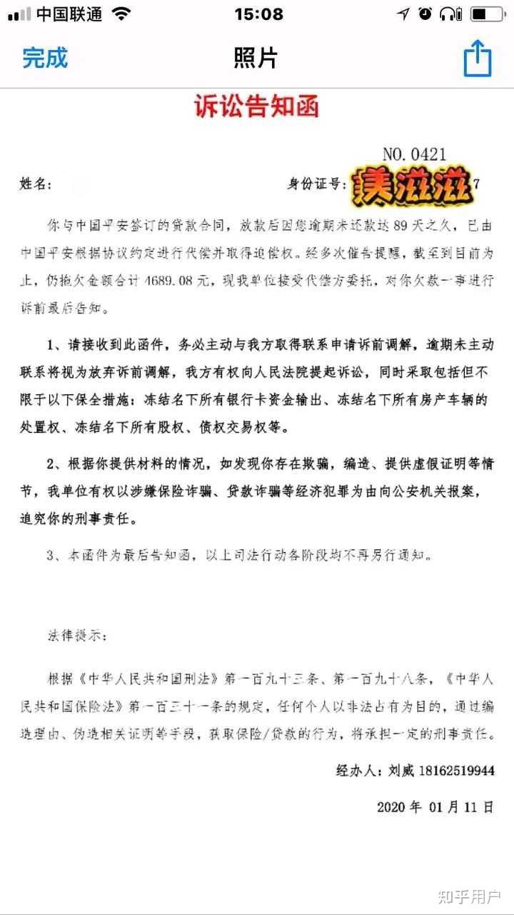 信用卡1万逾期1年多了会不会坐牢(信用卡10000逾期一年,一共要还多少钱)