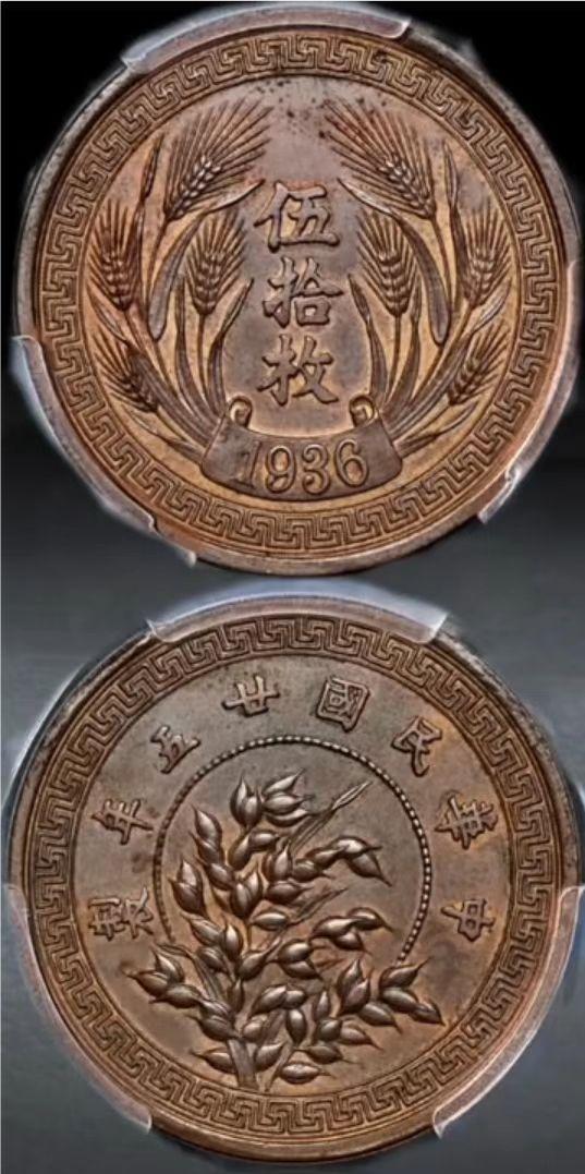 历史上最贵的十大铜币，每一个都能价值上百万，令人唏嘘！ - 知乎