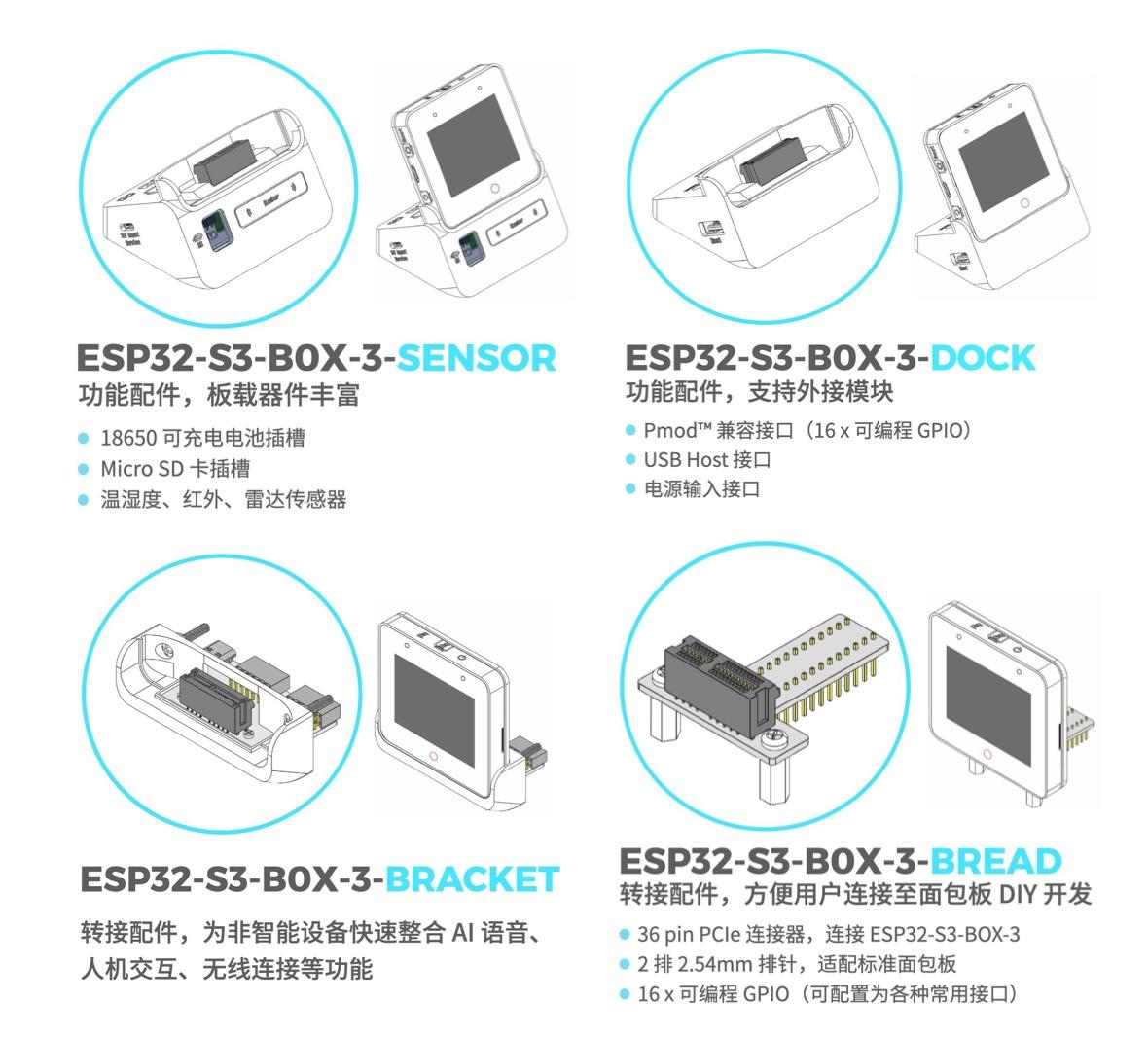  esp32 s3 box 3 aiot 