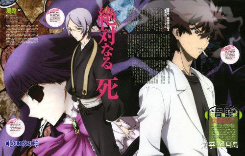 关于《尸鬼》的反人类结局,你想到了什么?