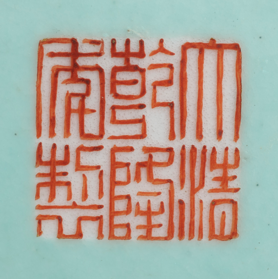 大清乾隆年制瓷器价格- 知乎