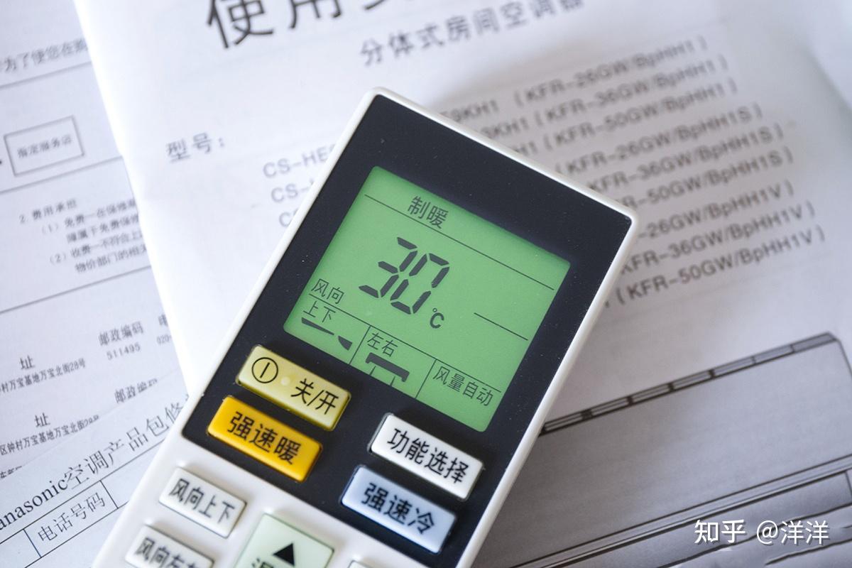 带"电辅热"的空调都不好,是真的吗?