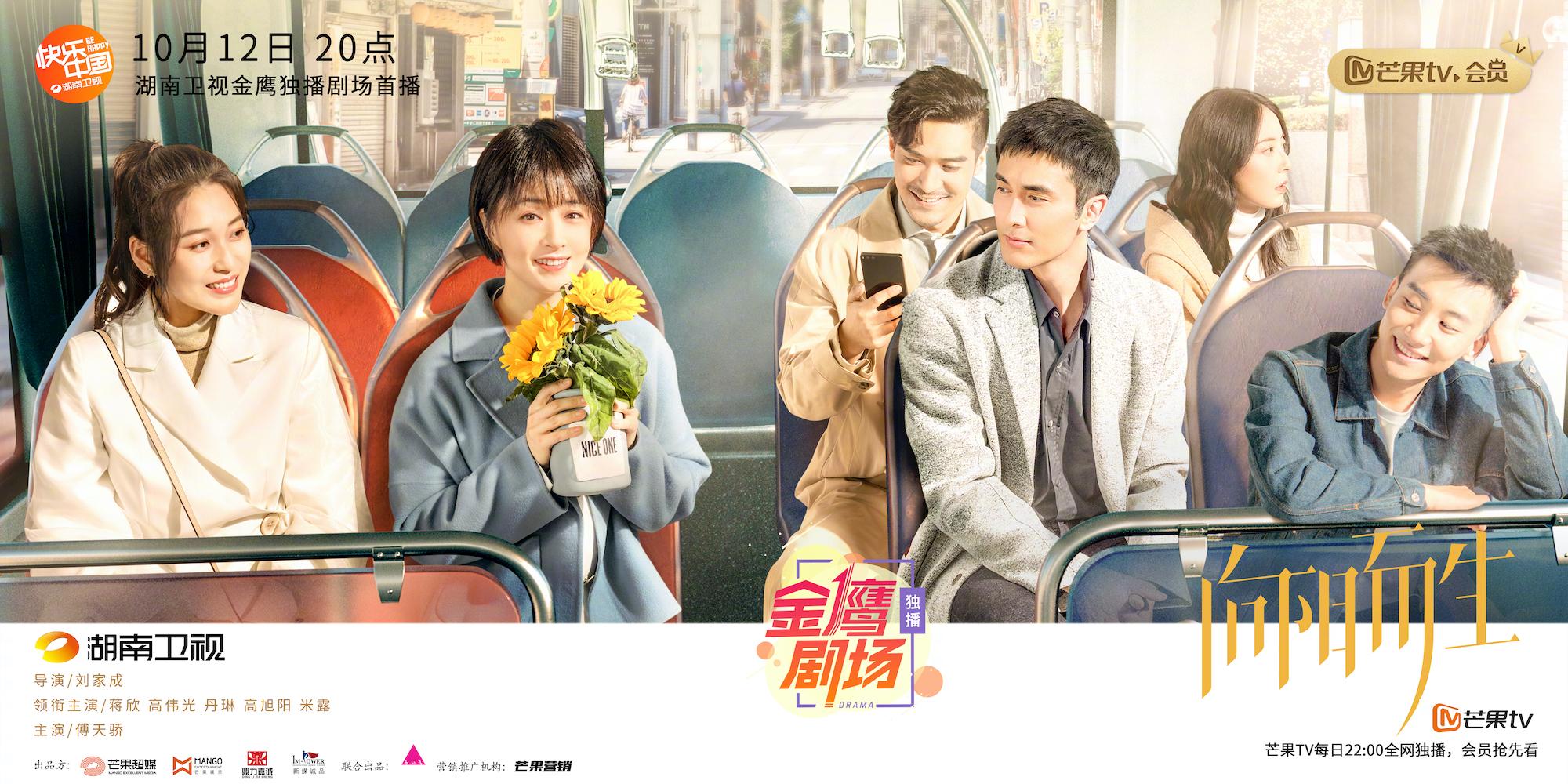 《向阳而生》再叙熊顿真实故事,扎根于现实的真情和乐观精神更动人 - 知乎