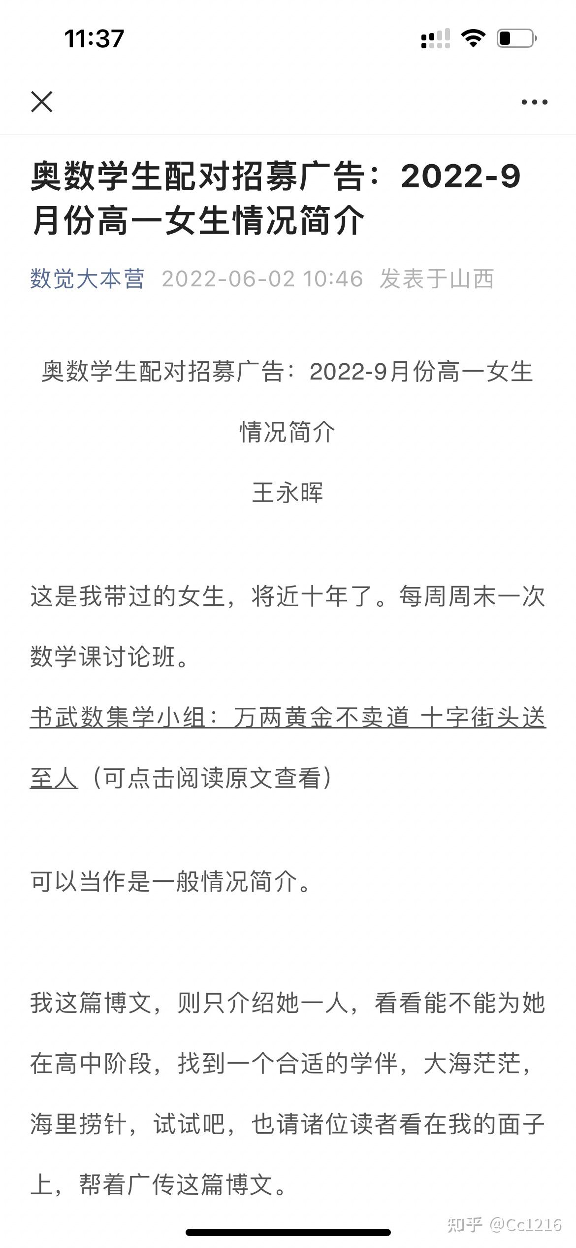  2022 9 