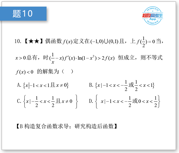 积商和差的公式 小学生积商和差的公式 小学算数的和差积商