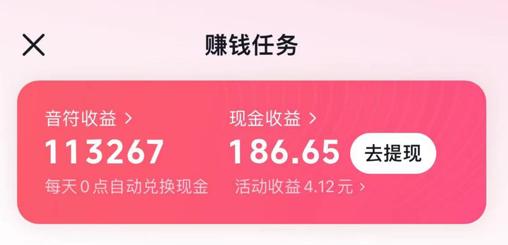 抖音的赚钱方法是不是很多=抖音的赚钱方法是不是很多都是骗局