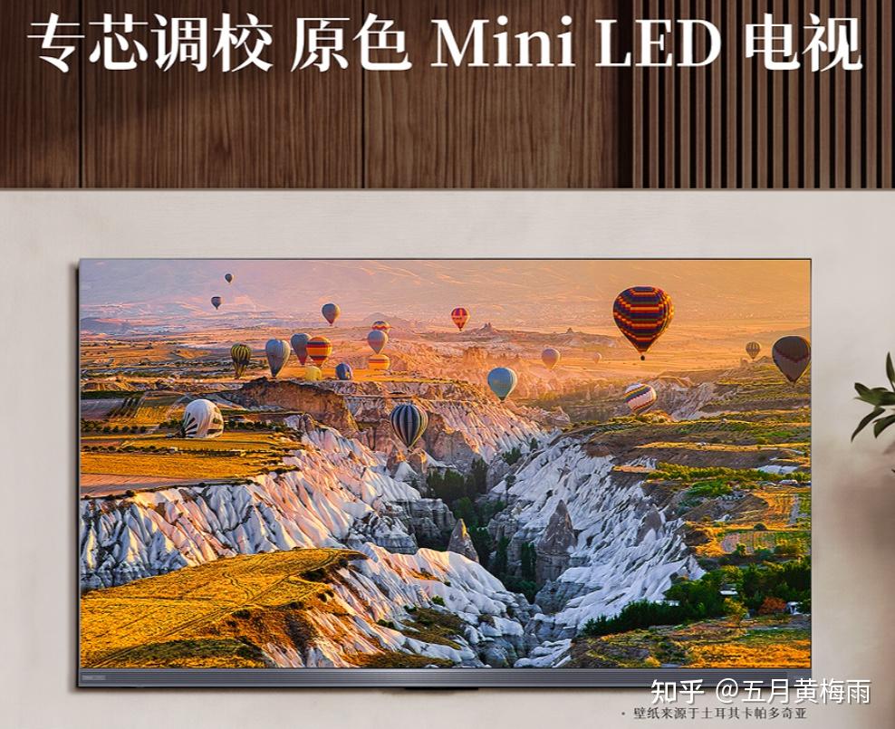 用实力诠释什么叫好电视,这可能是今年最值得买的100寸大屏电视新品:东芝电视小芝士R600参数拆解,真正的6维全能选手来了~